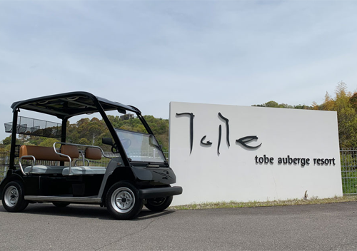 愛媛ユーキ/納入事例